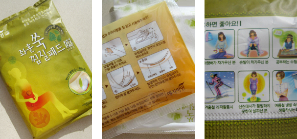 self heating panty liner